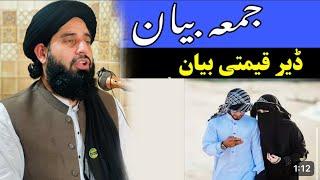 Jumma bayan molana muhammad akbar haqqani. Poshto bayan molana muhammad akbar haqqani.