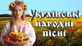 Українська народна музика. Ukrainian folk music. Українські народні пісні.