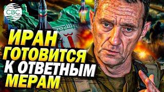 Генштаб Израиля: «Мы использовали только часть своих возможностей». Что предпримет Иран?