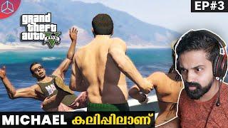 MICHAEL SHOT HIS DAUGHTER'S FRIENDS | GTA V Gameplay #3  | Mr Perfect Tech Gamer