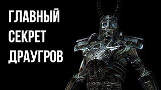 Skyrim RFAB ️ | БЕЗ СМЕРТЕЙ | Часть 9 | Главный секрет драугров