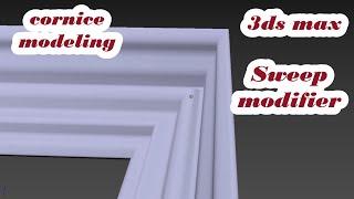 3ds max tutorial sweep modifier - How to model cornice