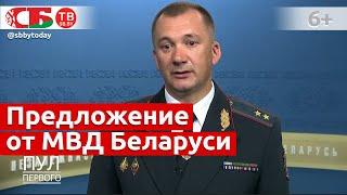 Кубраков - в каком случае наступит ответственность за карту поляка или гражданство другой страны