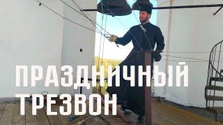 Трезвон праздничный | Колокольня Свято-Юрьева монастыря