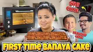 First Time Banaya Cake️| Bharti Singh | Haarsh Limbachiyaa | Golla