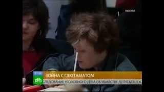 НТВ Утром, 27.10.11 Детское питание