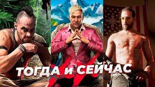 Эволюция серии Far Cry