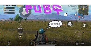 pubg mobile, squad. №1