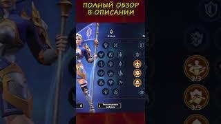 КАТРУСЯ нові емблеми INFINITE MAGICRAID #infinitemagicraid #games #бамсимеджик #shorts