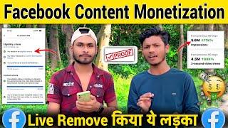 101% ठीक Content Monetization policy issue | You Follow Facebook Content Monetization Policy issue