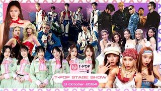 T-POP STAGE SHOW Presented by PEPSI | Week 40/2024 | 3 ตุลาคม 2567 Full EP