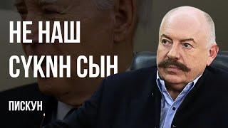 ЗНЕВІРА! БАЙДЕН ОТКРЫЛ КАРТЫ ПЕРЕД САММИТОМ НАТО! НАС КИНУЛИ? ЭРА ЧЕКИСТОВ - ПРИВЕТ, ДОНОСЫ! ПИСКУН