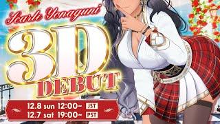 #Scarle3D Scarle Yonaguni: 3D Debut