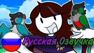 Я попала в Видеоигру... | Джейден Анимейшен | Jaiden Animation |Русская Озвучка.