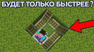 25 НЕЛОГИЧНЫХ Вещей в Minecraft | Skip the Tutorial на Русском