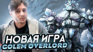 GOLEM OVERLORD - НОВЫЙ ГЕМ С ДЕШЕВЫМ ВХОДОМ | СТРАТЕГИЯ С ПРОКАЧКОЙ ХАРАКТЕРИСТИК. НОВАЯ ИГРА!