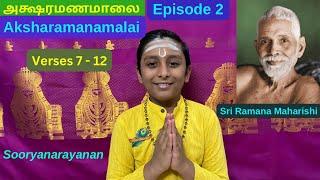 Aksharamanamalai|Episode 2|அக்ஷரமணமாலை|Ramanamaharishi| sooryanarayanan