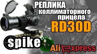 коллиматорный прицел Rd30d,  страйкбол, хардбол (airsoft) c aliexpress