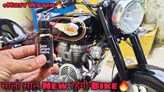 सालो साल New रहेगी Bike|Super Ceramic Coating️|Techno shubham