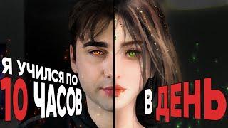 Научиться рисовать за 7 дней