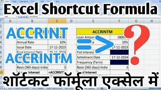 excel shortcuts key | excel sheet mein formula lagana sikhe || by greentak technical