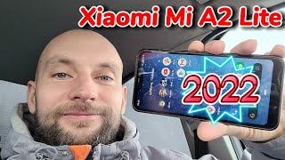 Xiaomi Mi A2 Lite - последний обзор 2022.