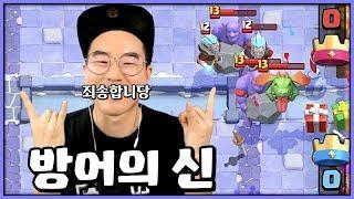 최강 방어력은 예절에서 비롯됩니다