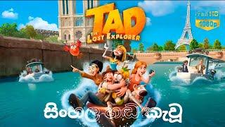 Tad the Lost Explorer ️ ටැඩ්ගේ වික්‍රමය Sinhala Cartoon Full Movie#cartoon#trending#urwaki#waki#ur