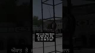 jai sai ji #love #live #song #short 