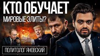 Война или университет? Основа выживания России  | Великий север | Олег Яновский