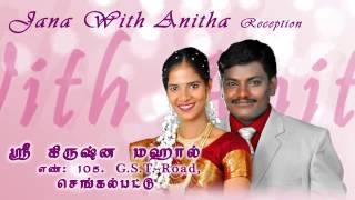 UDHAYAM TV ADS SAMPLE
