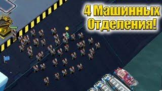 BOOM BEACH 4 МАШИННЫХ ОТДЕЛЕНИЯ