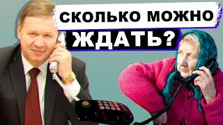 Чиновники нарушают Закон? Пишем жалобу! Рекомендации