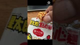 Tailang Dianxin Mian || Chicken Flavor || Hoshitaro || GAMO Production
