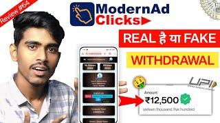 Modern ad click real or fake | modern ad click withdrawal | Modern ad click earn money