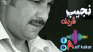 ولی دی جلا کړمه  اینجینر نجیب شریف Asif kakar