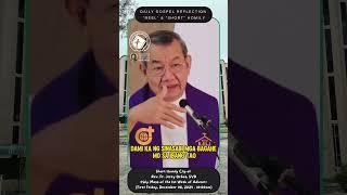 #SHORT CLIP – HOMILY – REFLECTION OF REV. FR. JERRY ORBOS, SVD