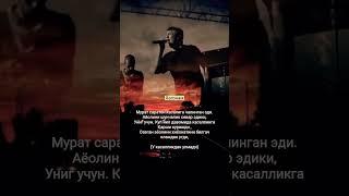 Murat  Go'gobekan #music #rek #malohat #love #top #дуэт #cover #xamdam_sobirov