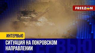 Ситуация в Селидово. ВС РФ пытаются охватить фланг Сил обороны Украины