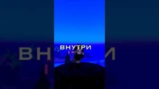 #актив #dance #roblox #тренды  ФУТАЖ НЕ МОЙ