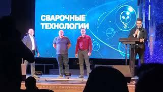 Профессионал 22 (Сварочные технологии - победители!)