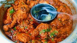 CHICKEN ANGARA RECIPE | चिकन अंगारा रेसिपी | Restaurant Style Chicken Angara With English Subtitles