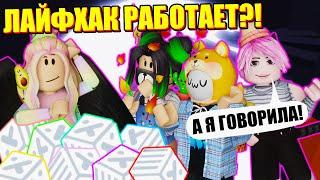 СЕКРЕТНЫЕ УРОВНИ = РЕДКИЕ ПРИЗЫ! Roblox Tower of Hell