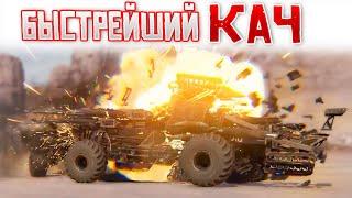 ТОКСИЧНАЯ ЭФФЕКТИВНОСТЬ! • Crossout • Копьё ЛАНСЕЛОТ [0.12.10]