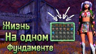 Соло выживание на стандартном сервере для новичков️‍🩹#lastislandofsurvival #lios #youtube #raid