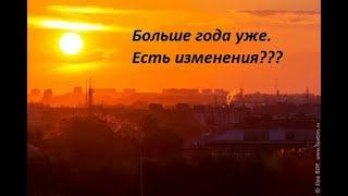 Больше года трезвости. Есть изменения. И о том как я бухал. Алкоголизм.