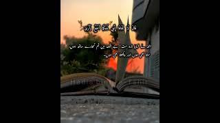 #allah #islamicstatus #toptrendingshorts