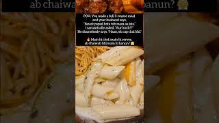 Tag or share this with that husband who’s never satisfied, even after a 3-course feast!  #shorts