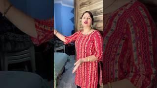 Pati Maar Diya  #trending #viral #funny #comedy #funnyshorts #comedyshorts #entertainment #fyp