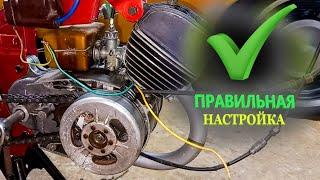 Как ПРАВИЛЬНО выставить, отрегулировать, настроить зажигание на мопеде верховина, рига